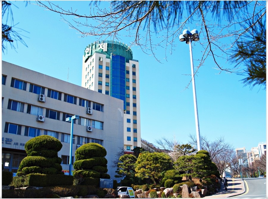 Đại học Inje